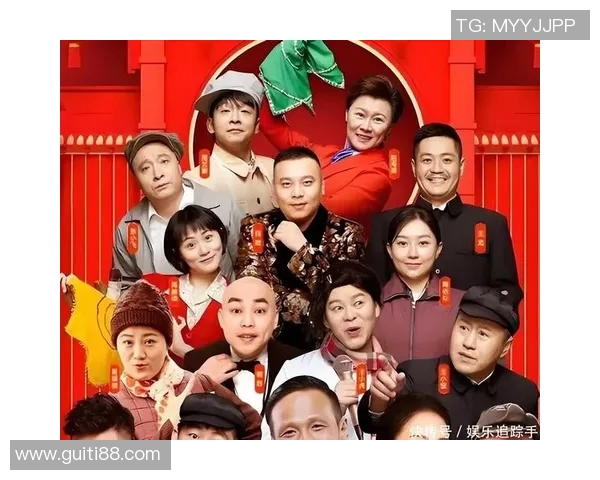 辽宁春晚小品精彩纷呈篮球明星齐聚展现幽默与激情的完美结合